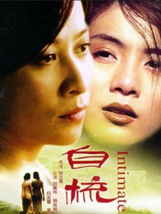 自梳