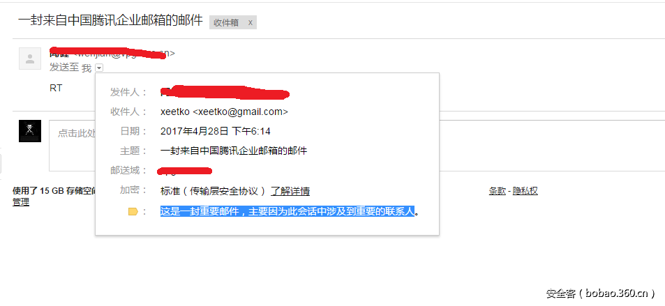 t01323c50c869fa9d3d.png http://p4.qhimg.com/t01323c50c869fa9d3d.png