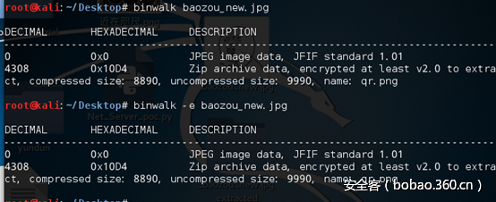 t01648962475f855c53.png http://p4.qhimg.com/t01648962475f855c53.png