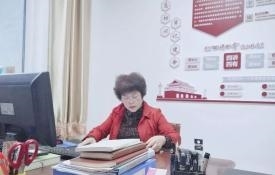 十九届四中全会总结