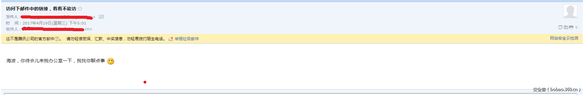 t010356cb454b700a5f.png http://p2.qhimg.com/t010356cb454b700a5f.png