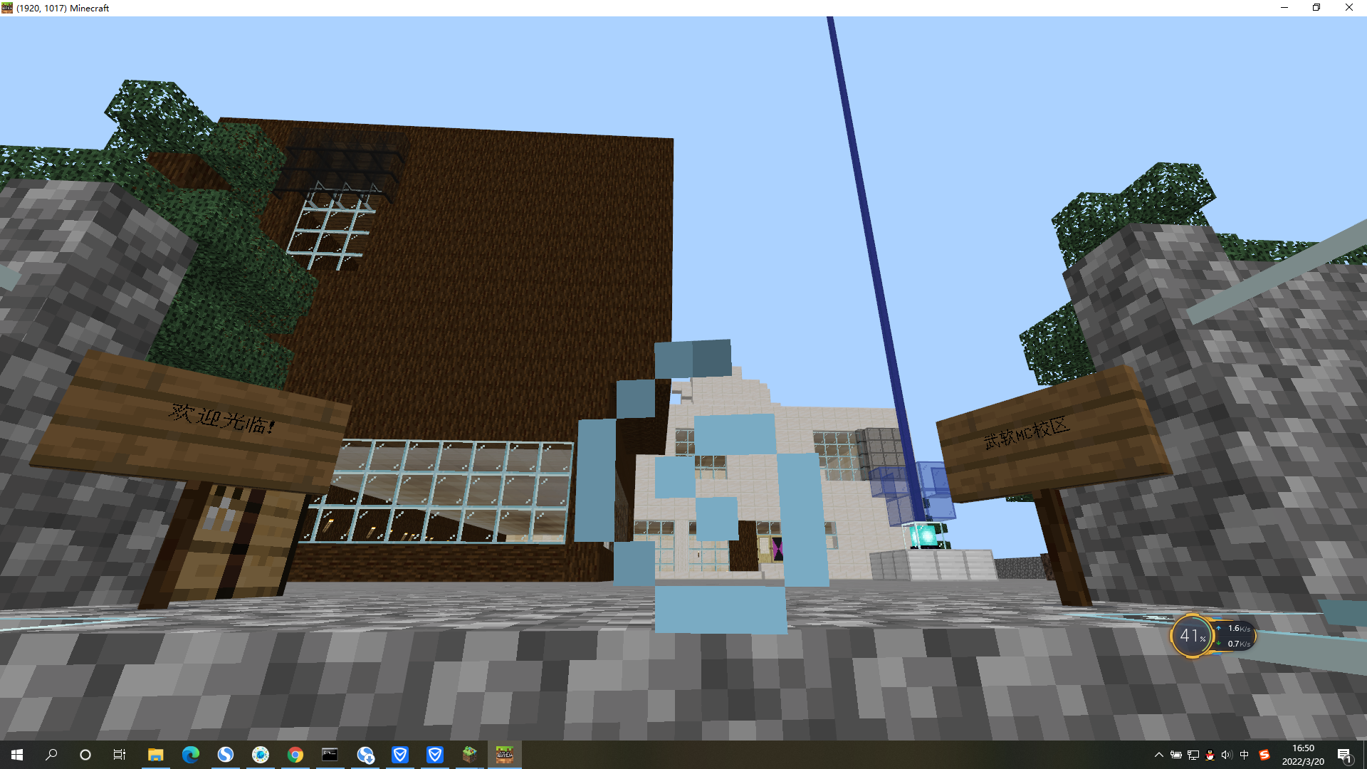 秀湖空中办公楼