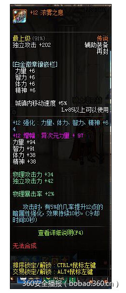 t011a1b184efd419b06.jpg https://p0.ssl.qhimg.com/t011a1b184efd419b06.jpg