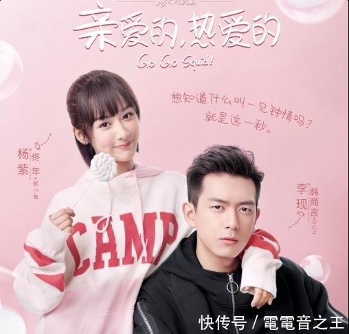 杨紫叉腿跳到李现身上时,谁注意李现手放的“位置”?网友:羡慕插图(1) 杨紫叉腿跳到李现身上时,谁注意李现手放的“位置”?网友:羡慕插图(1)