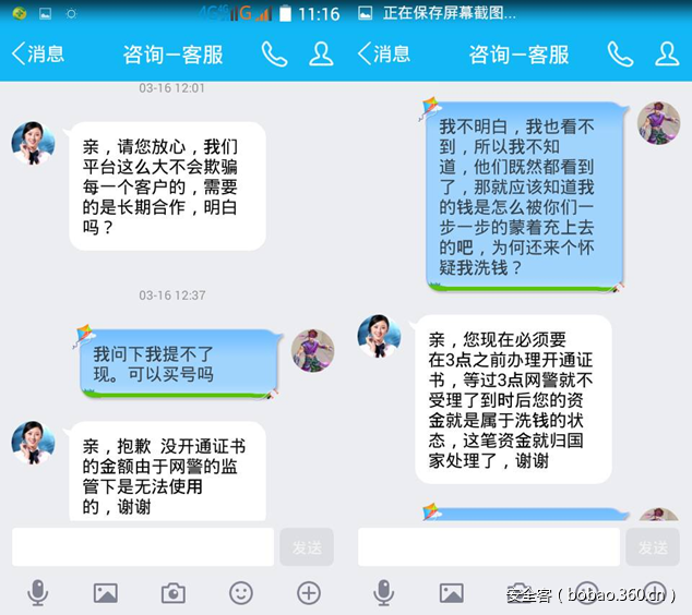 t011a62cd3e9462ba8a.png https://p0.ssl.qhimg.com/t011a62cd3e9462ba8a.png