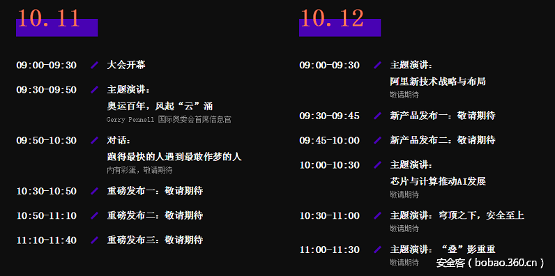 t01d3ccf3ceea97c97a.png http://p0.qhimg.com/t01d3ccf3ceea97c97a.png