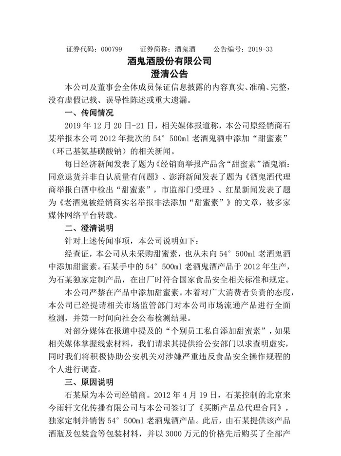 t011b3e496f82805e48.jpg?size=700x936