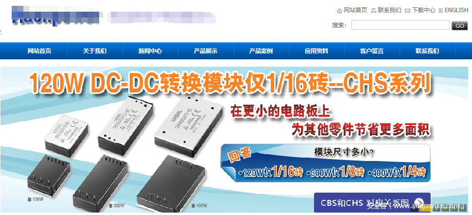 截图20200910113545