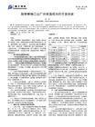 廠房建設(shè)成本影響因素分析(影響鋼結(jié)構(gòu)廠房建設(shè)成本的關(guān)鍵元素影響鋼結(jié)構(gòu)廠房建設(shè)成本的因素) 裝飾家裝設(shè)計 第7張 廠房建設(shè)成本影響因素分析(影響鋼結(jié)構(gòu)廠房建設(shè)成本的關(guān)鍵元素影響鋼結(jié)構(gòu)廠房建設(shè)成本的因素) 裝飾家裝設(shè)計 第7張