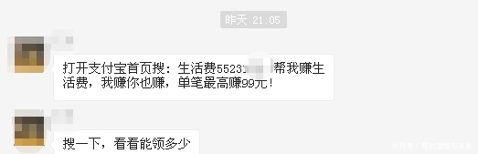 拼多多红包码