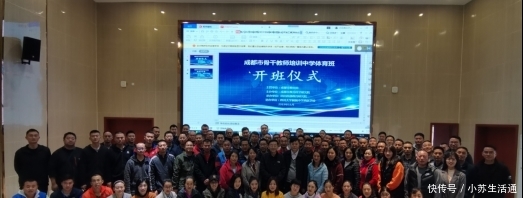 体育班转体育班