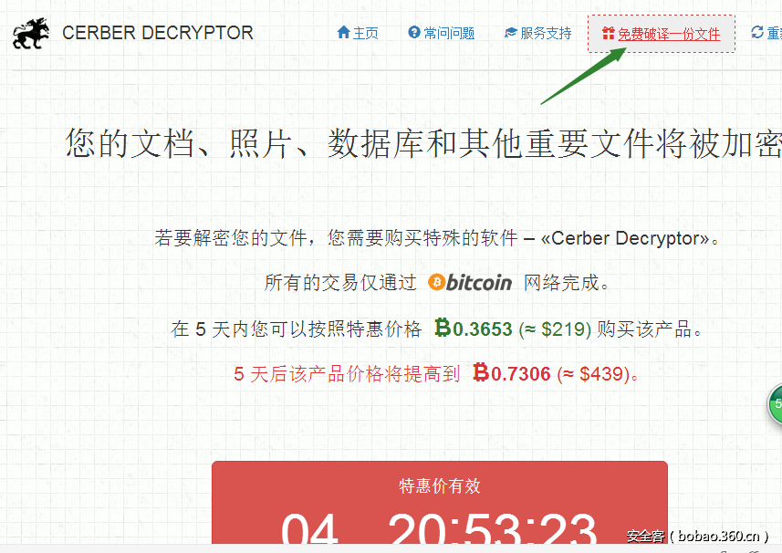 t018f95d18e7f79a368.png http://p4.qhimg.com/t018f95d18e7f79a368.png