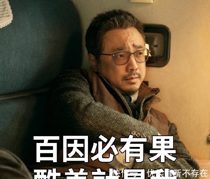 囧妈王一博配音