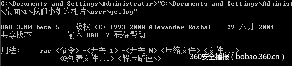 http://p1.qhimg.com/t01c336ea5957c7bdb0.png