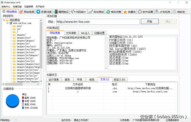 t01269a3b03aa9f0935.jpg http://p2.qhimg.com/t01269a3b03aa9f0935.jpg