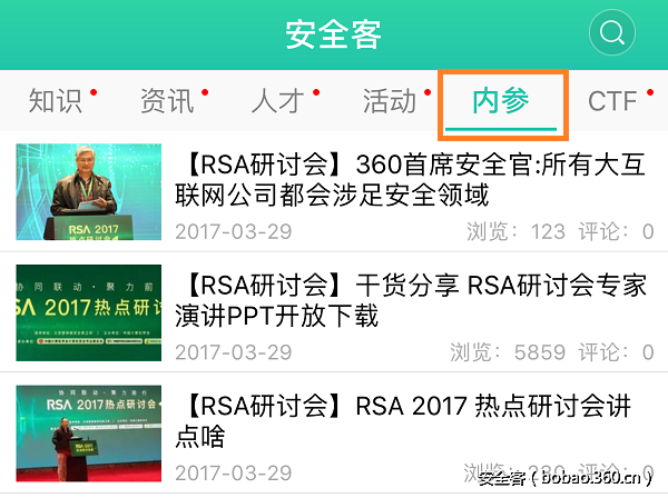 t012fe79d4b8ea3440b.png http://p0.qhimg.com/t012fe79d4b8ea3440b.png