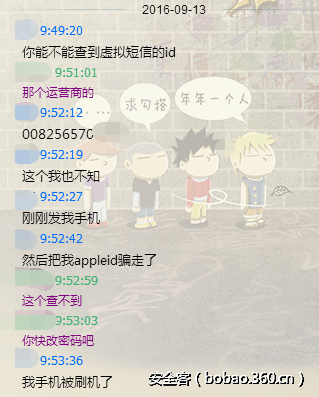 t01d52883a8d23e0028.png http://p5.qhimg.com/t01d52883a8d23e0028.png