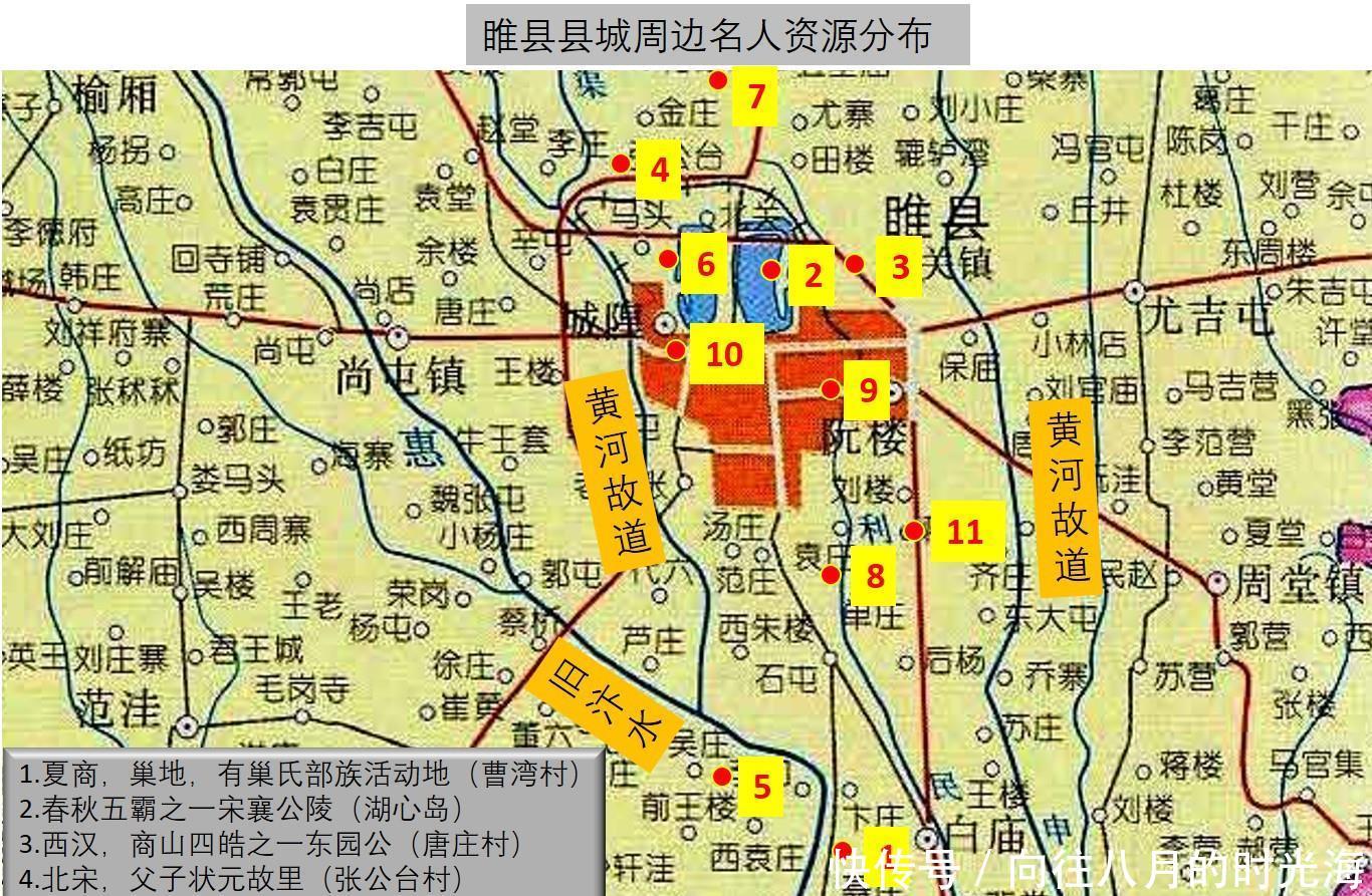 河南商丘睢县地图图片