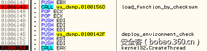 env_check.png
