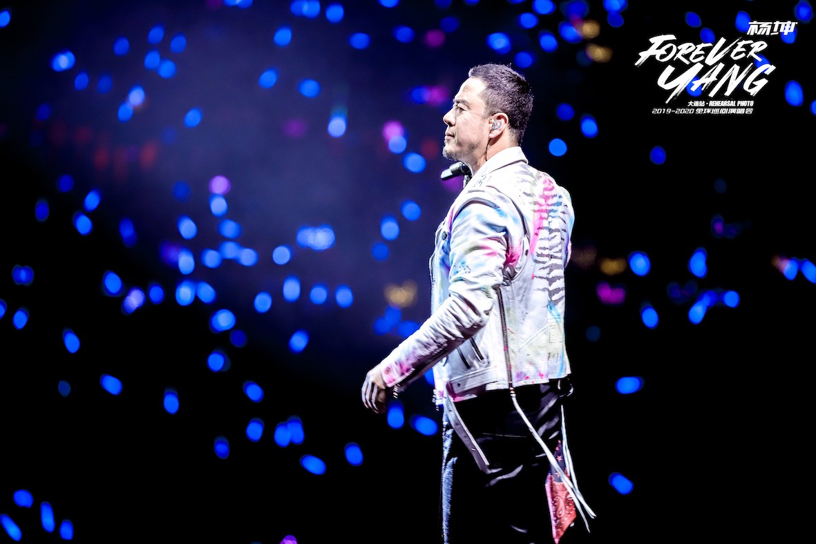 杨坤Forever Yang巡回演唱会劲爆不断 2020年重庆站火热继续 - 360娱乐，你开心就好