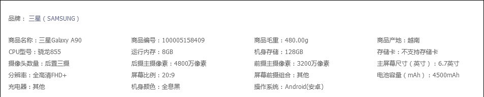 联发科5g与高通