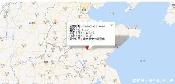 武汉哪里发生了地震现在