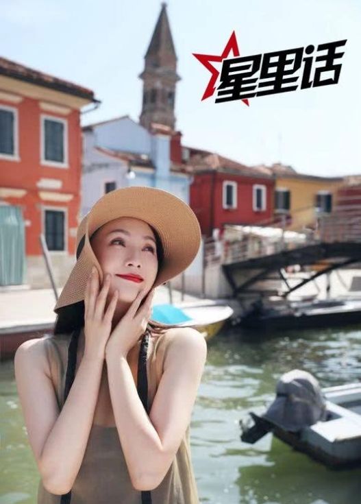 游戏星是什么星