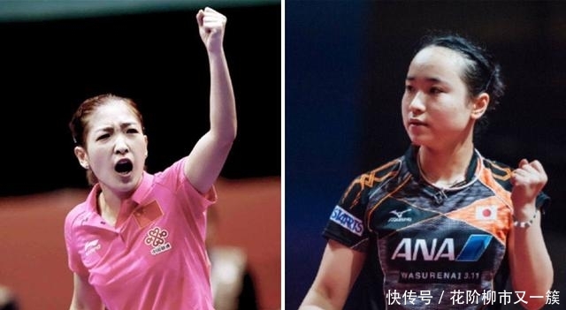 刘诗雯战胜过伊藤美诚几次