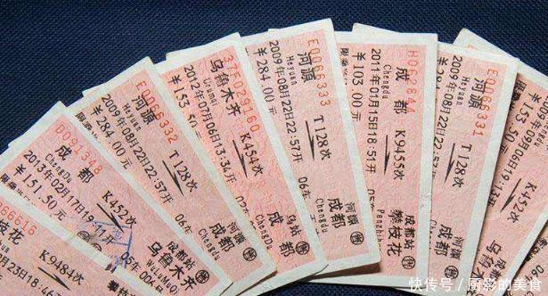 买火车票怎么买的