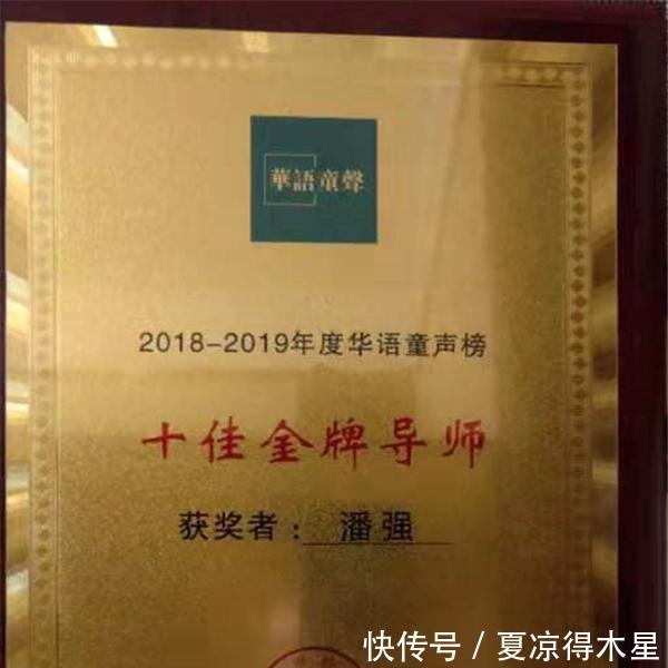 2019年度影响人物颁奖盛典