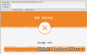 http://p2.qhimg.com/t010efc7b6a8c2f79f8.png