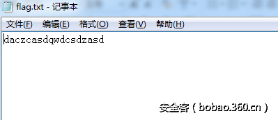 t01b484f5e1bda203dc.png http://p6.qhimg.com/t01b484f5e1bda203dc.png