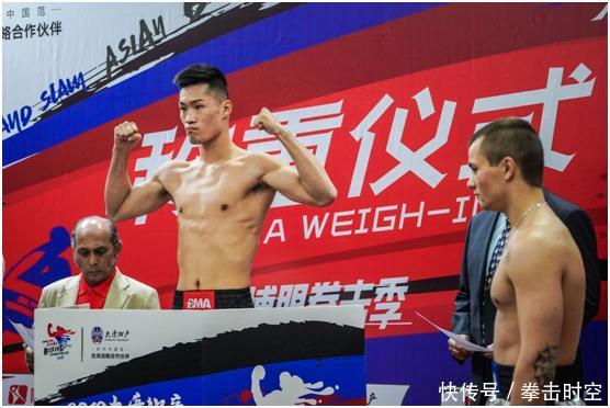 拳击亚洲大满贯资格赛