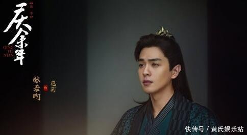 庆余年小说庆帝与叶轻眉