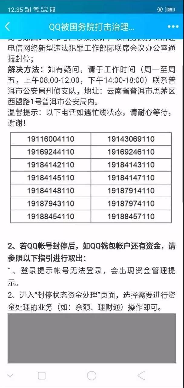 t0126ee826cbc0c686e.jpg?size=608x1280
