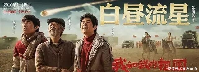 关于实现祖国统一