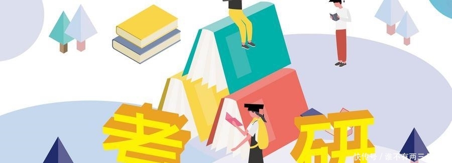 新东方考研英语真题答案