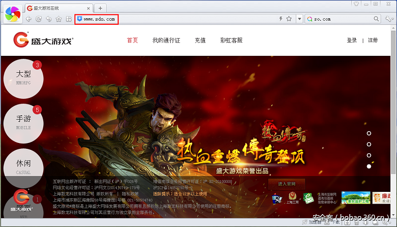 http://p5.qhimg.com/t01ad917ee5f97d9ed8.png