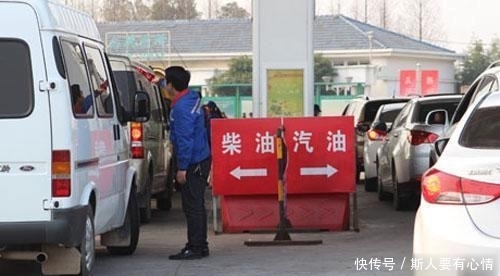 最近的油价是涨是跌