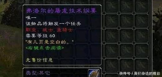 怀旧服哪个鱼值钱