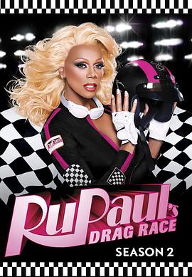 鲁保罗变装皇后秀 第二季 RuPaul's Drag Race Season 2