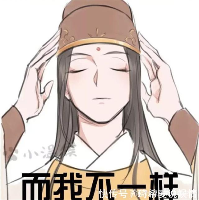 魔道祖师金家四大美男,时髦发型各显神通,唯有瑶妹不一样!