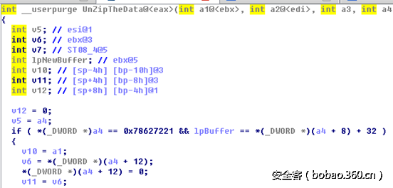 t0143fcdcc9c8e0a528.png http://p8.qhimg.com/t0143fcdcc9c8e0a528.png