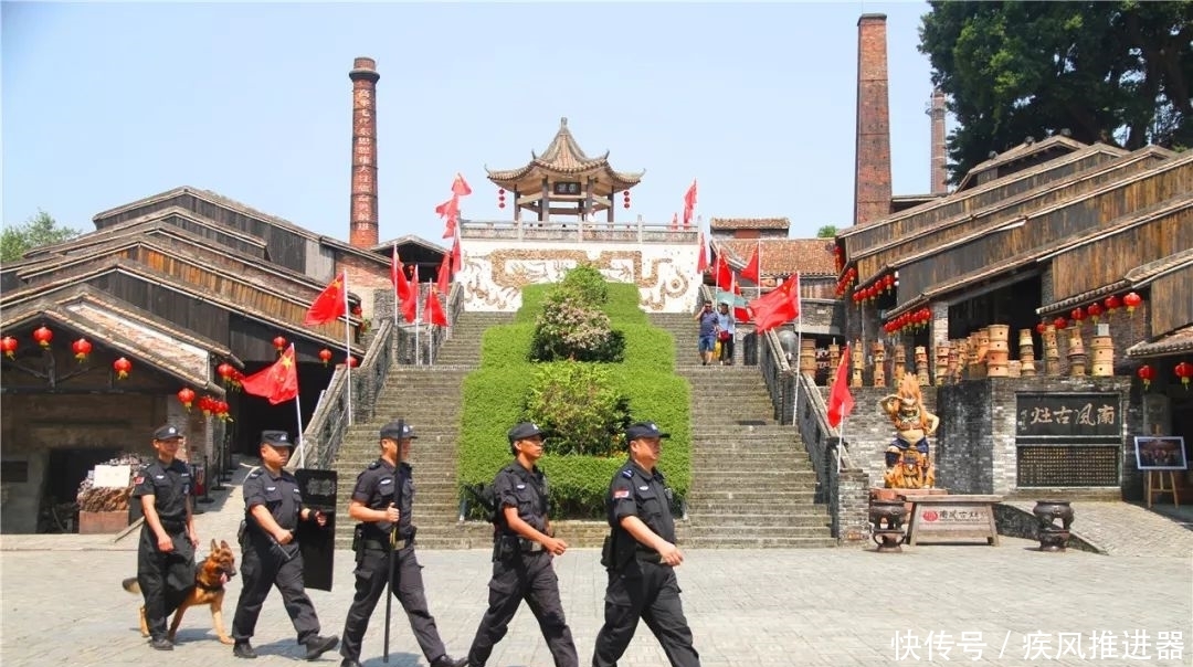 安保的安全工作