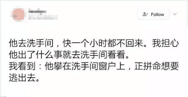 相亲真是奇葩