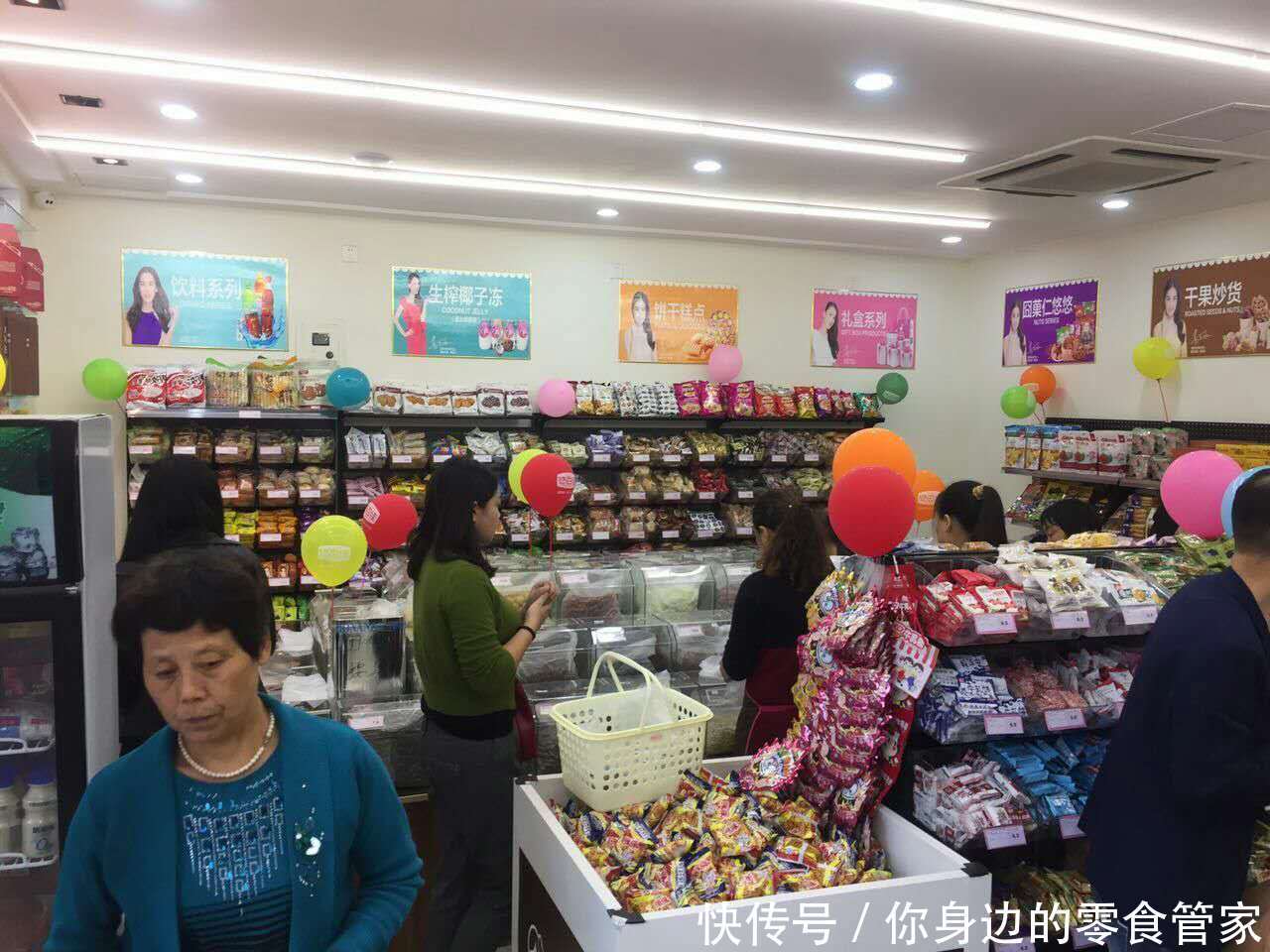 好的加盟店加盟