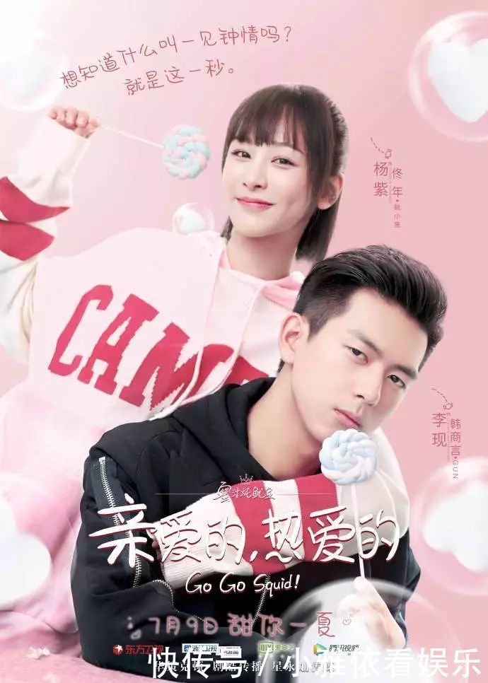 2019年卫视收视率排行榜