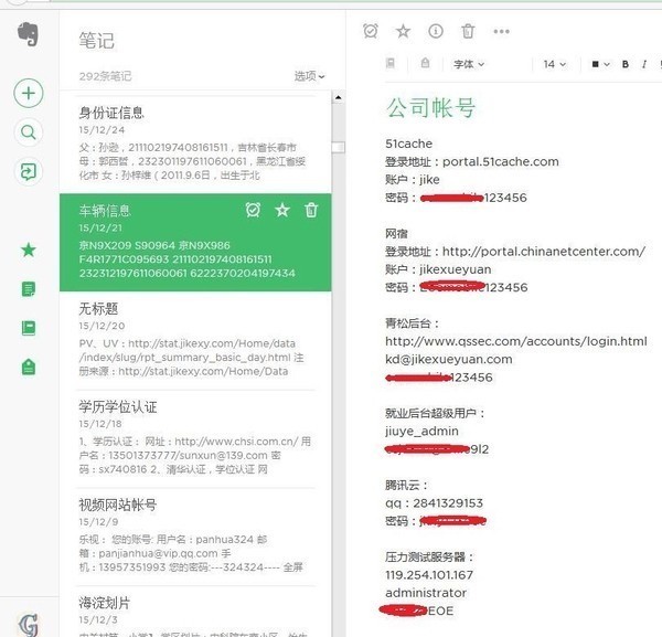 t016ecef6062098cc23.jpg http://p9.qhimg.com/t016ecef6062098cc23.jpg