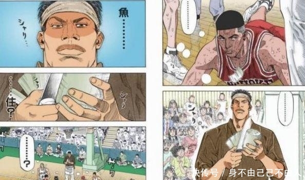 灌篮高手手游鱼住和赤木