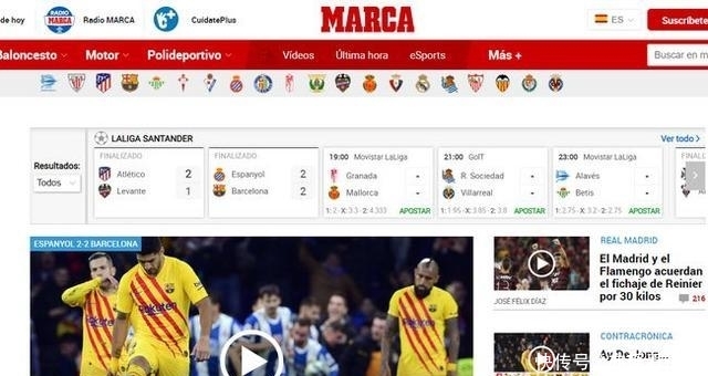 绝平巴萨的意义